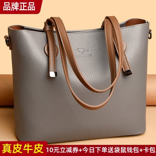 品牌正品真皮女包牛皮托特包