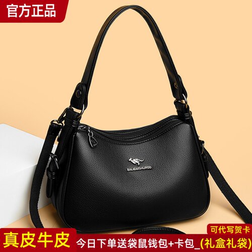 袋鼠正品真皮女包牛皮斜挎包