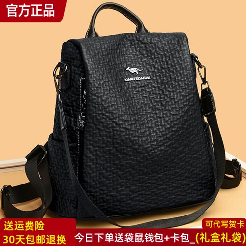 品牌正品真皮女包牛皮双肩包