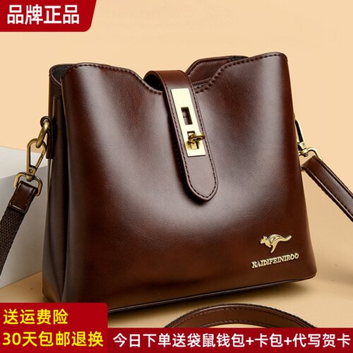 袋鼠正品真皮女包牛皮斜挎包