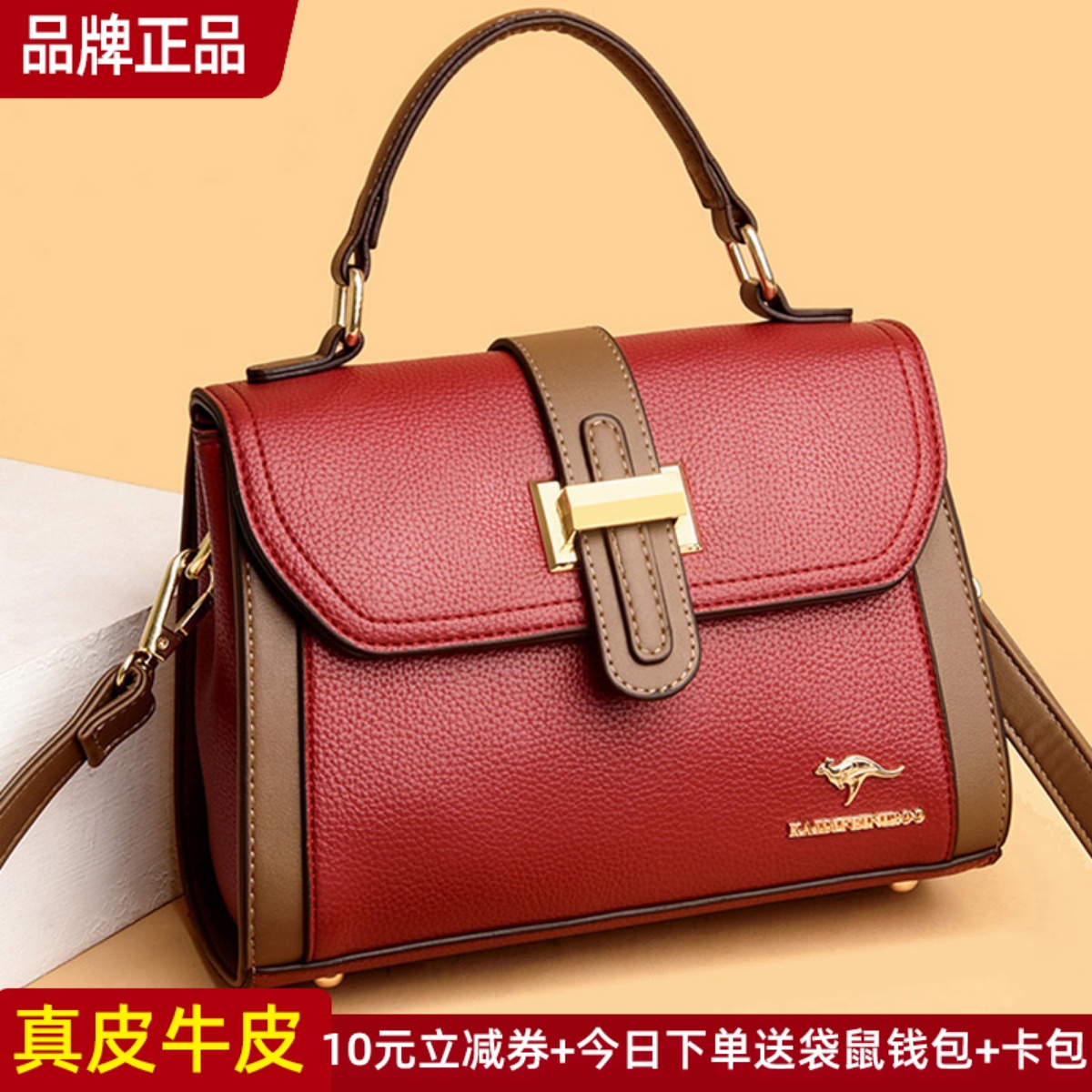 品牌真皮斜挎包牛皮女包百搭