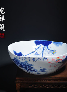 鱼缸手绘陶艺碗鱼缸景德镇荷花
