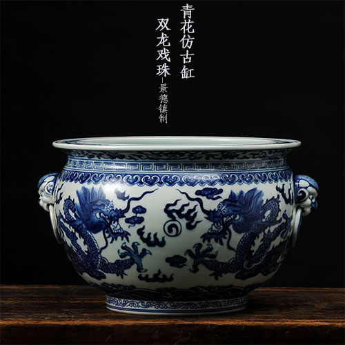 景德镇陶瓷花瓶摆件仿古手绘青花瓷龙纹鱼缸茶洗 复古客厅装饰品 - 封面