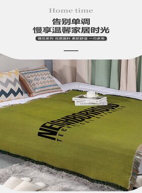 沙发巾垫毯潮流盖布毛毯橄榄绿