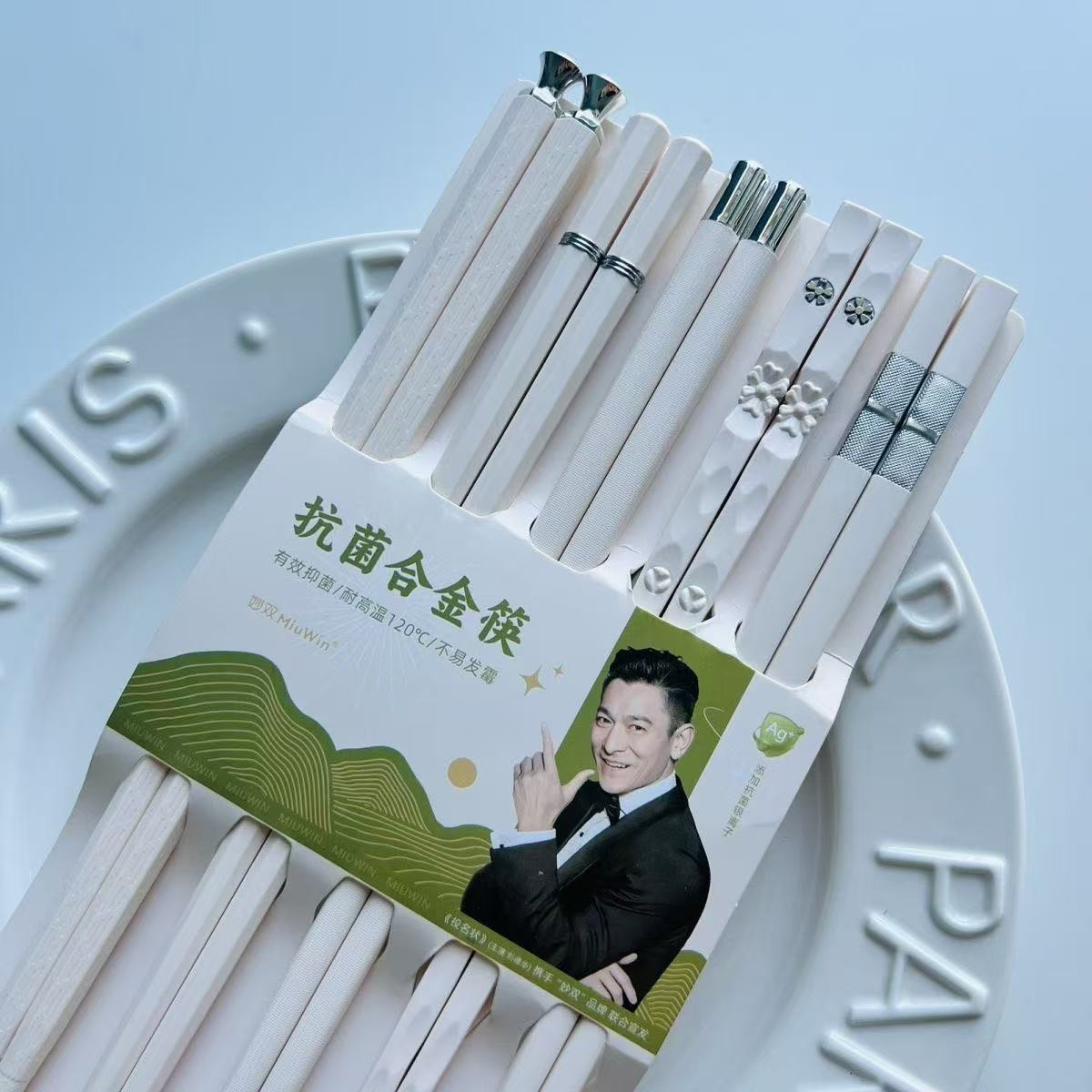 家用轻奢款高档北欧风筷子