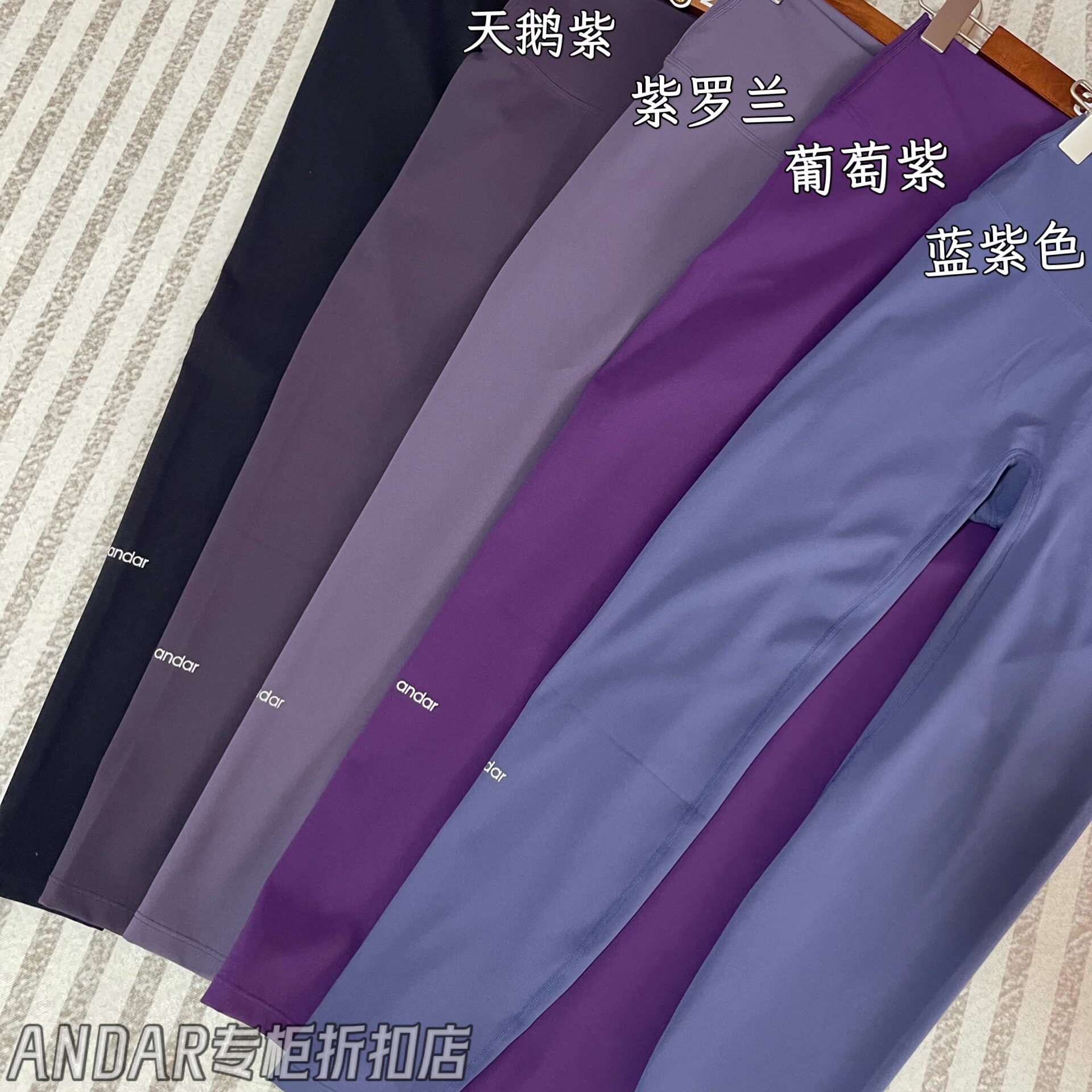 高腰显瘦韩国andar瑜伽裤