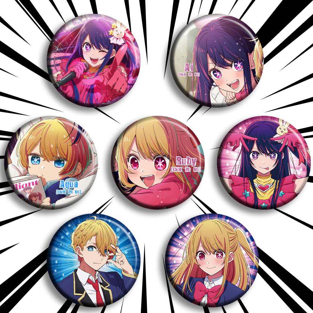 我推的孩子动漫徽章吧唧现货