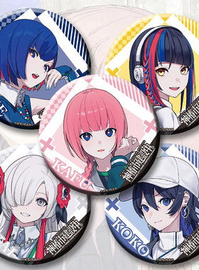 神椿市建设中D动漫吧唧徽章胸章二次元周边现货森先化步夜河世界