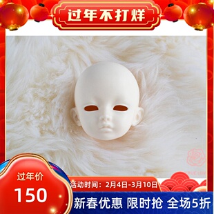 【包邮】BJD娃娃四分truelove男娃娃头Rain-芮恩正版官方店