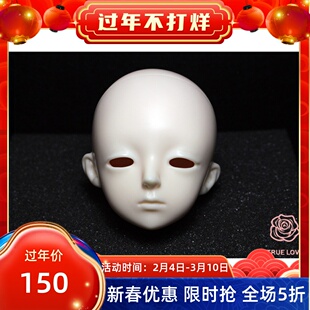 【包邮】BJD娃娃四分男娃truelove娃头布莱兹BliTHE