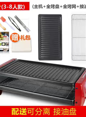 出口电烤炉烤肉机瑞士拉克莱特芝士奶酪板烧raclette grill电烤盘