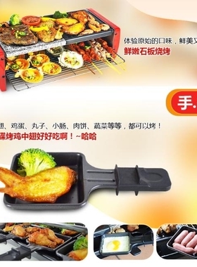 烤肉机电烤盘烧烤炉架不粘锅手碟双层电烤炉配套手碟韩式小盘小勺