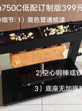 半圆芝士烧烤炉电烤架融化机Raclette面包奶酪片碎加热器