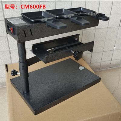板烧芝士烧烤炉电热烧烤架Raclette Cheese面包奶酪片碎加热机器