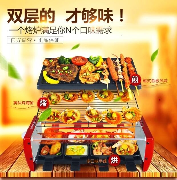 出口韩国电烤串机双层烧烤架电烧商用电热烧烤炉具