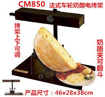 半圆奶酪加热器热狗汉堡电烤架烤炉raclette cheese芝士牛排机器