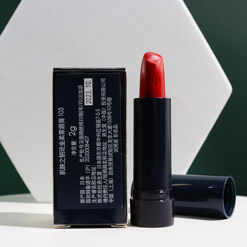 专柜正品cpb肌肤之钥光魅幻色唇膏2g#103小样 持久滋润口红正红色