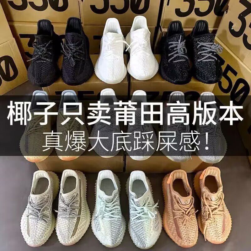 满天星百搭2025休闲纯白女运动真爆夏季透气鞋子男潮款轻便椰子鞋