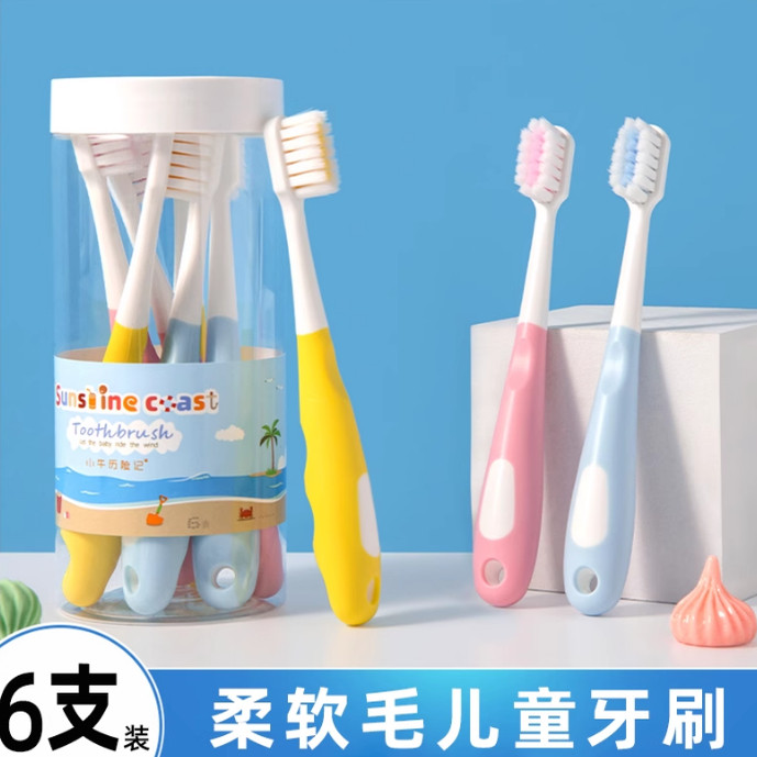 儿童牙刷3~12岁软毛换牙期3到6岁小学生超女童3岁以上牙膏6-12岁