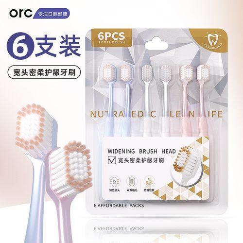 粗手柄高质量6支软毛牙刷实惠装