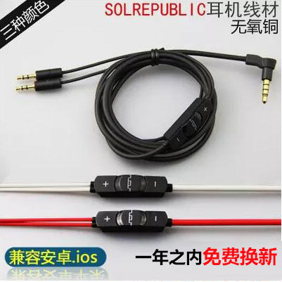 diy加长头戴式音乐替换保护套