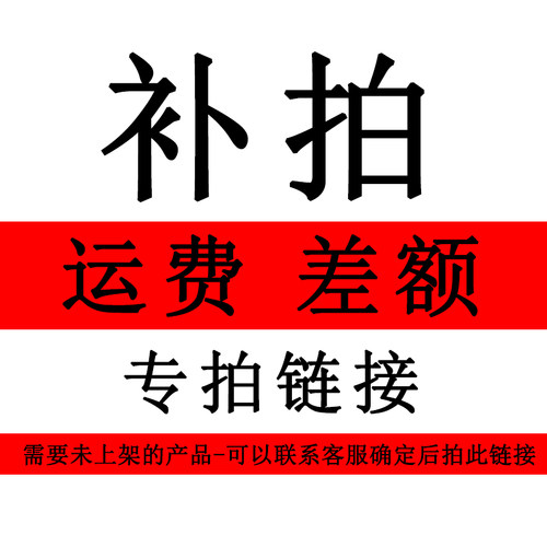 loncont浙江龙科电子有限公司1元补差价专拍