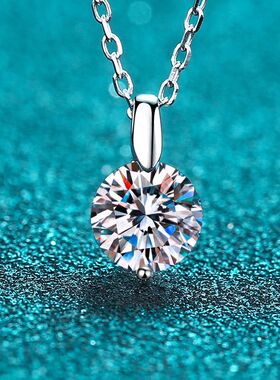 s925银镀18K金项链莫桑钻女神简约时尚莫桑石钻石吊坠镀PT950铂金