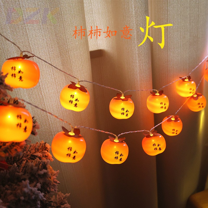 新年太阳能柿子灯串 户外防水装饰led杮杮如意彩灯过年红灯笼小.3