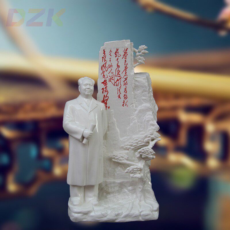 陶瓷伟人像工艺礼品家居装饰毛主席像摆设中式风格白瓷仿古.3