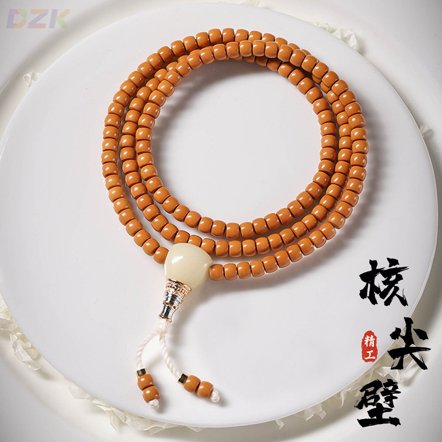 精品橄榄核尖壁挂脖长条雕刻直切桶珠手串文玩男女佛珠手链高端.6