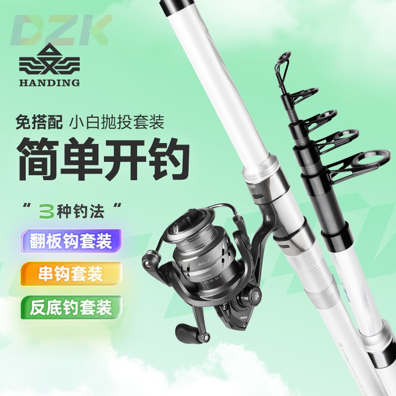 汉鼎小白竿江河版串钩套装鱼杆钓鱼竿新手海竿海杆全套竿.1