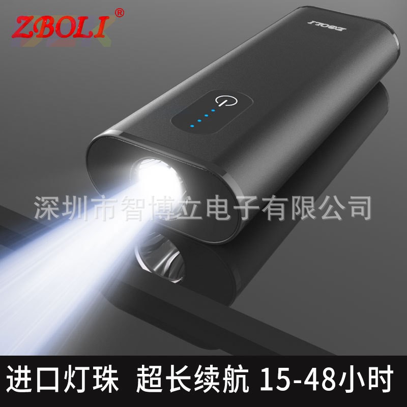 新款创意强光手电筒超长续航大容量便携式露营巡逻照明灯夜骑防.5