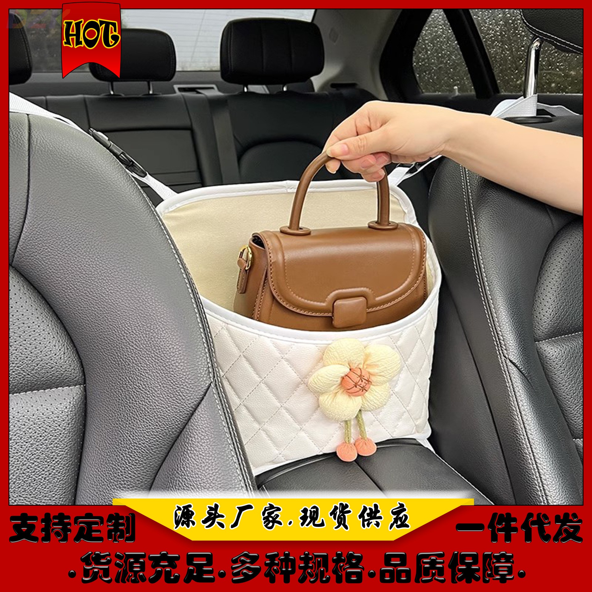汽车座椅中间收纳袋车载放包包车内后背挂袋 扶手箱夹缝置物袋.3