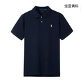 Royal Blue Yellow Label