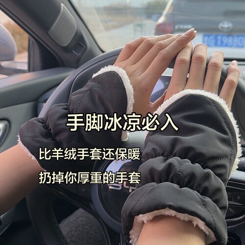 新款冬季防寒护腕自发热保暖骨折透风专用护腕防风保暖加绒套袖