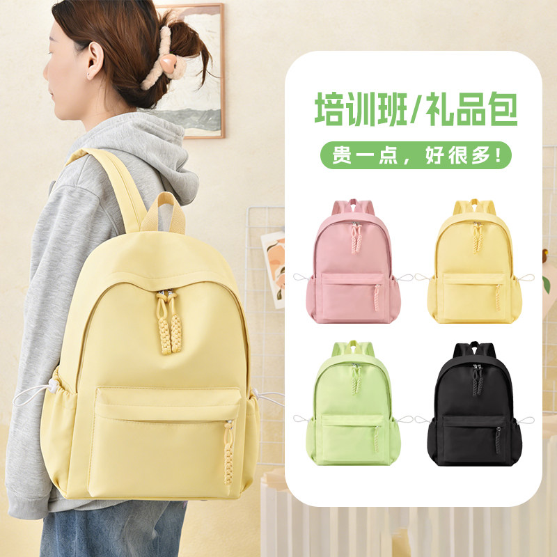 初高中双肩包定制logo小学生书包印字培训辅导儿童旅行背包订做