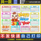 1260英文版 儿童画绘画 日历英语年历2026马年小报手抄报模板电子版