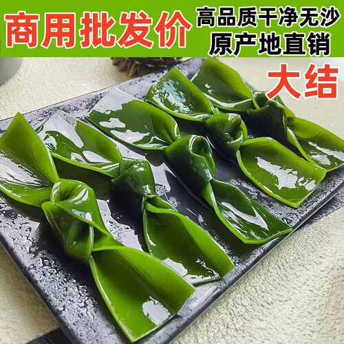 盐渍海带结新鲜商用批发