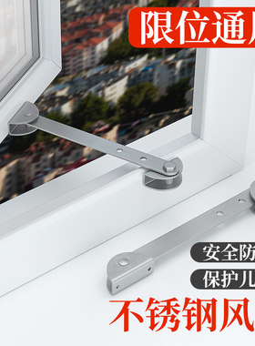 塑钢窗限位铝合金防盗锁