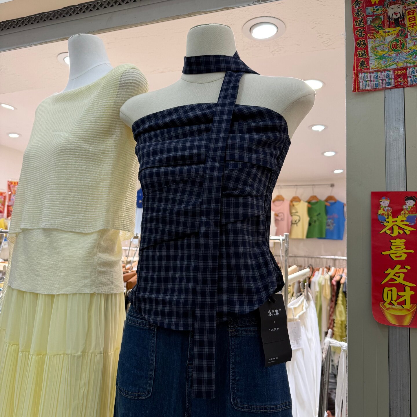高级感格纹辣妹外穿抹胸背心女荷叶边修身气质度假风吊带上衣9386