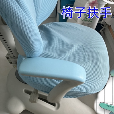 学习椅扶手好学童法兰芭比中沪