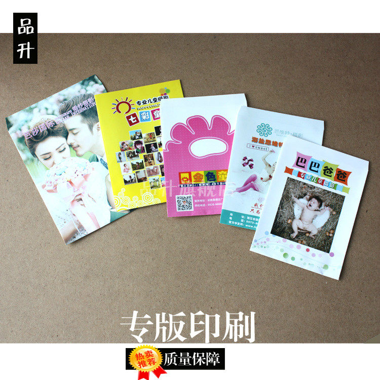 印刷定做照片袋子 1寸2寸5寸6寸7寸8寸像袋彩色照片袋 影楼相片袋