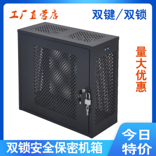 电脑主机防盗保密机箱台式 机箱带锁箱PC安全机箱禁用USB保密机箱