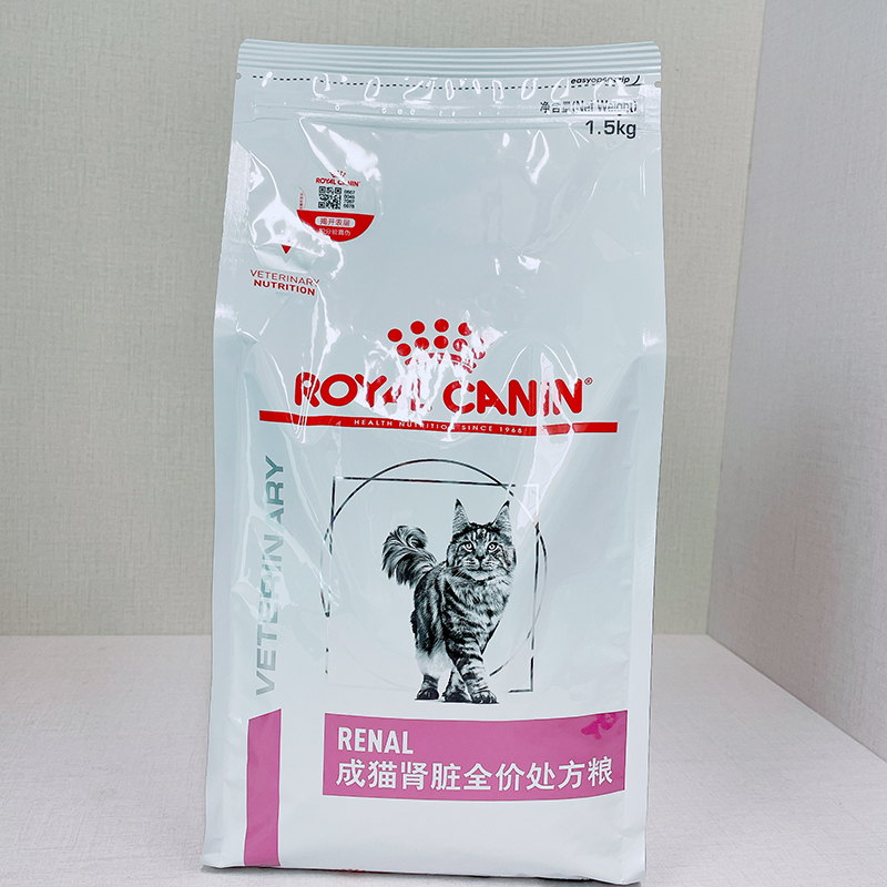 ROYALCANIN/皇家处方粮1.5kg