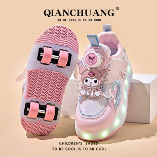 天使库洛米女童暴走鞋四轮可拆装儿童隐形滑轮溜冰鞋女孩发光运动