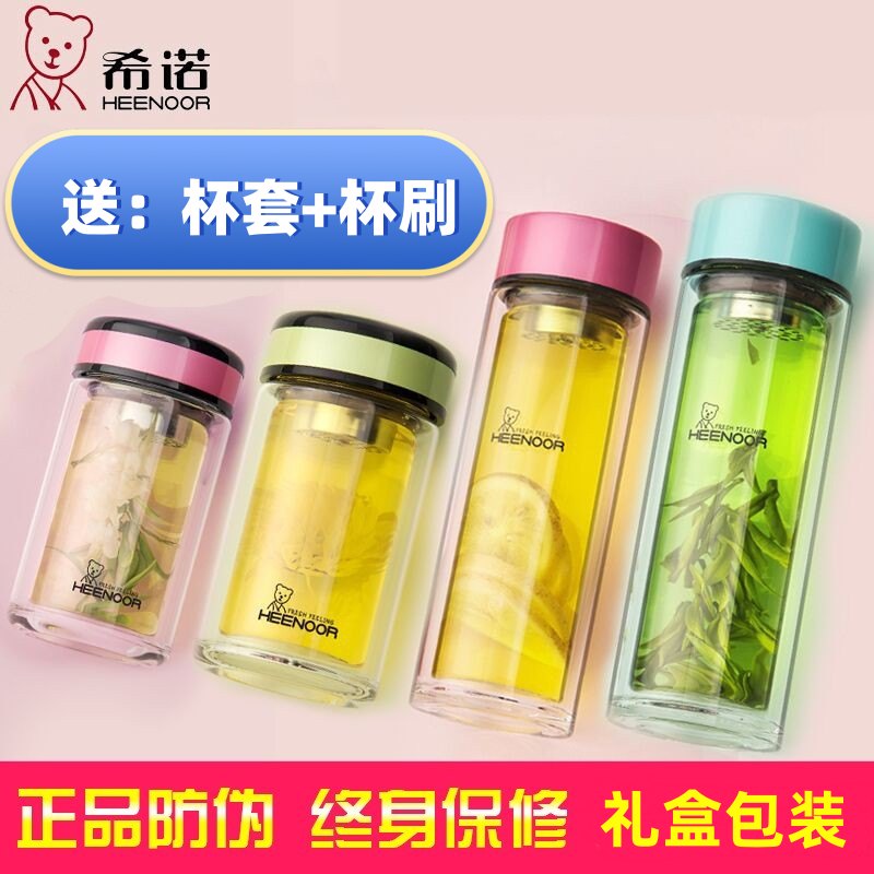 小巧时尚玻璃杯希诺高硼硅耐热