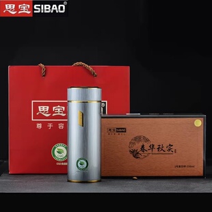 思宝保温杯春华秋实男女不锈钢水杯车载商务办公泡茶高档真空杯子