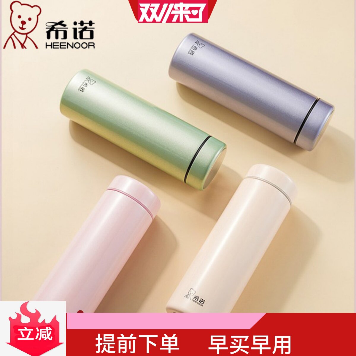 中式304不锈钢新品保温杯男