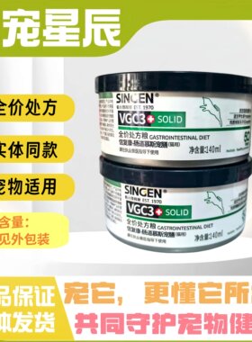 singen信元发育宝狗慕斯ad处方猫罐头密封盖全价主食罐猫湿粮主粮