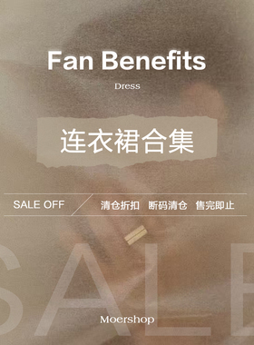 MOERSHOP 连衣裙半身裙类合集 下滑至详情页点击图片跳转至原链接